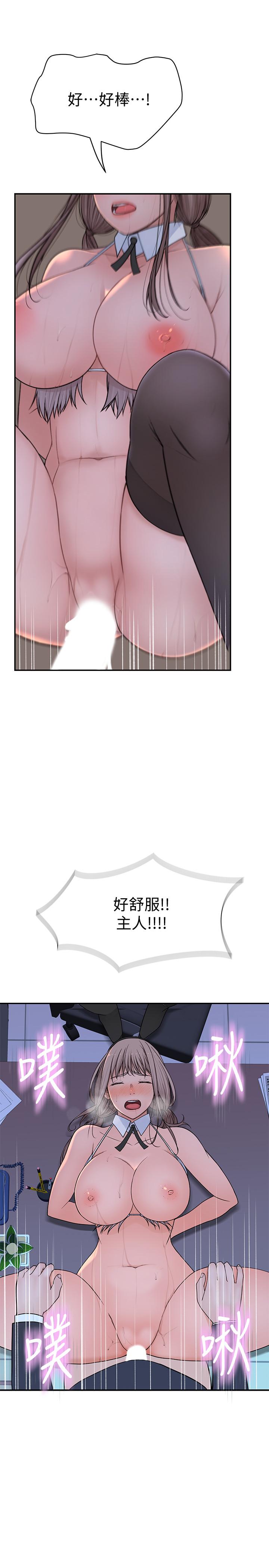 我们的特殊关系[h漫]韩漫全集-我们的特殊关系-第49話-床頭吵，床尾和无删减无遮挡章节图片 