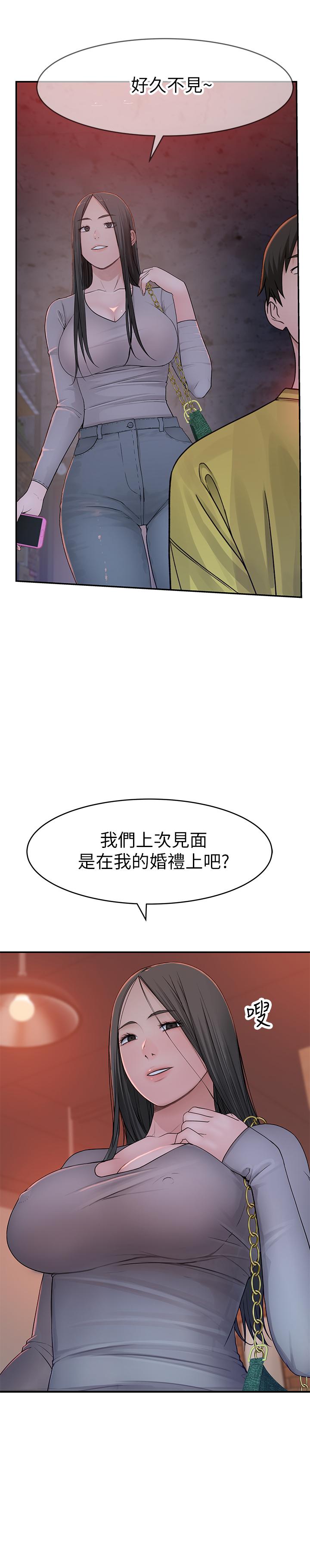 我们的特殊关系[h漫]韩漫全集-我们的特殊关系-第51話-宗翰，你變帥了耶无删减无遮挡章节图片 