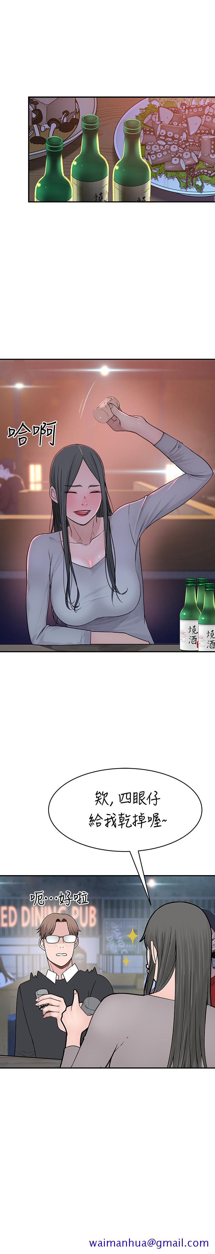 我们的特殊关系[h漫]韩漫全集-我们的特殊关系-第51話-宗翰，你變帥了耶无删减无遮挡章节图片 