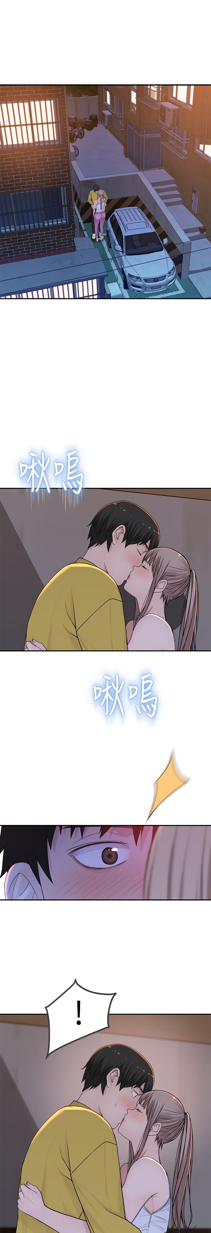 我们的特殊关系[h漫]韩漫全集-我们的特殊关系-第52話-刺激的野戰无删减无遮挡章节图片 