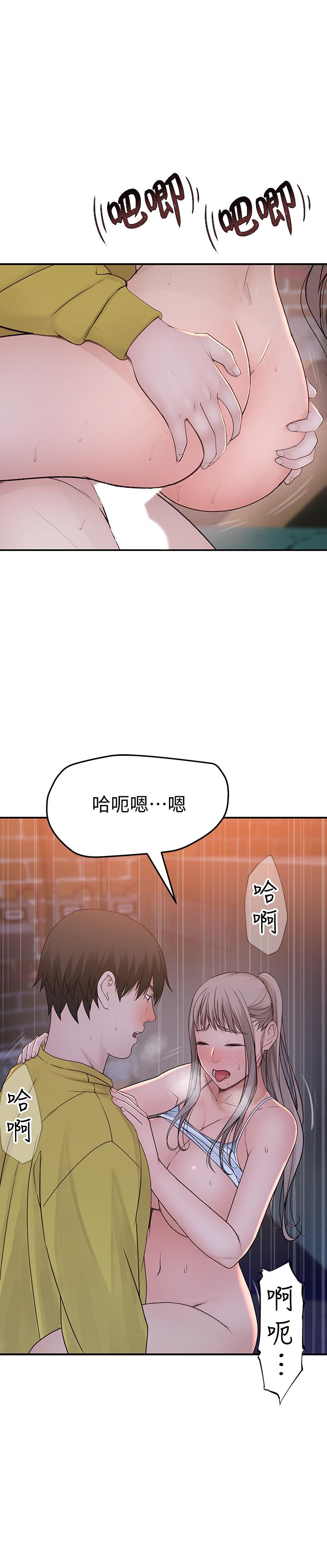 我们的特殊关系[h漫]韩漫全集-我们的特殊关系-第52話-刺激的野戰无删减无遮挡章节图片 