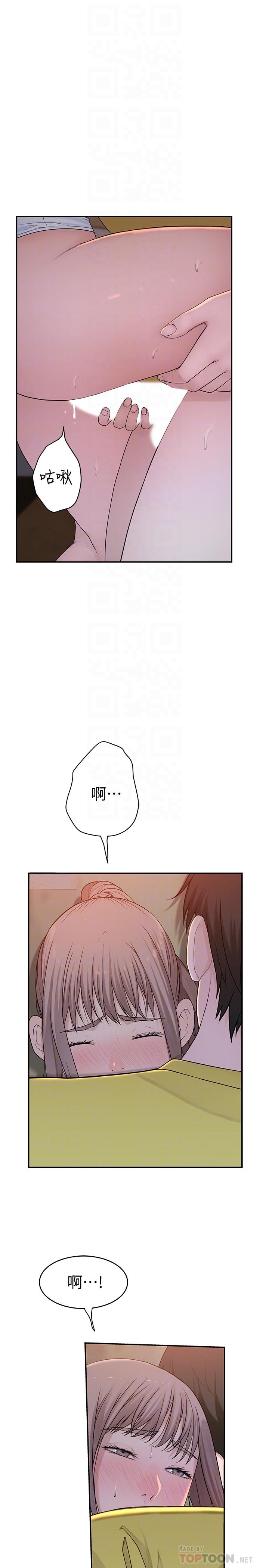 我们的特殊关系[h漫]韩漫全集-我们的特殊关系-第52話-刺激的野戰无删减无遮挡章节图片 