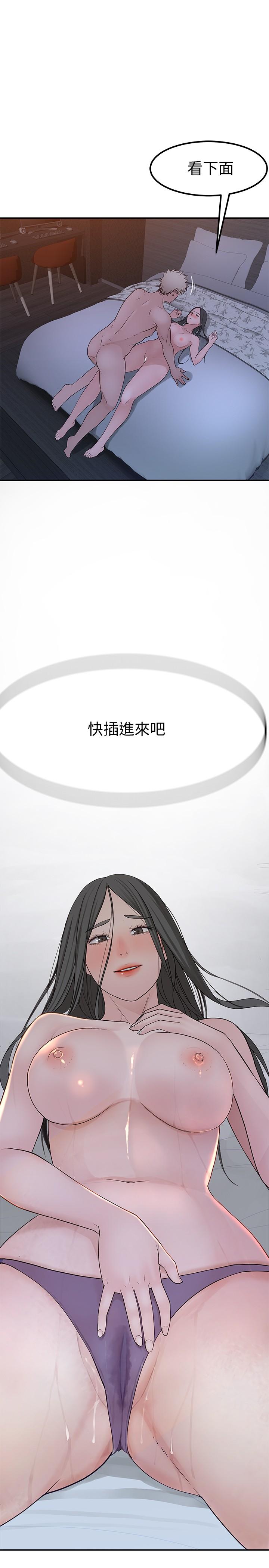 我们的特殊关系[h漫]韩漫全集-我们的特殊关系-第54話-絕頂升天的雙人同學會无删减无遮挡章节图片 
