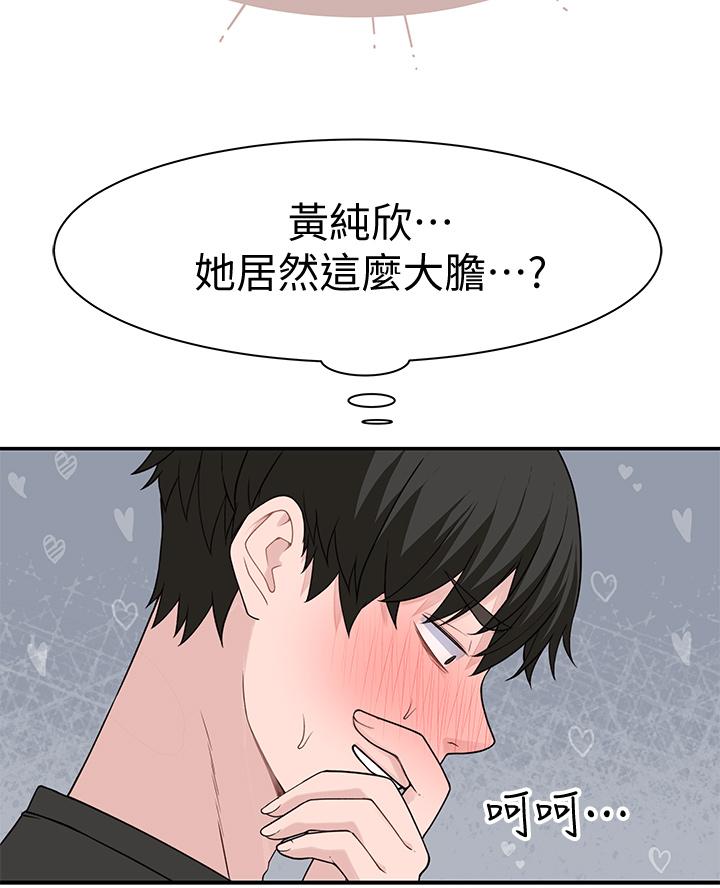 我们的特殊关系[h漫]韩漫全集-我们的特殊关系-第55話-在宗翰面前自慰无删减无遮挡章节图片 