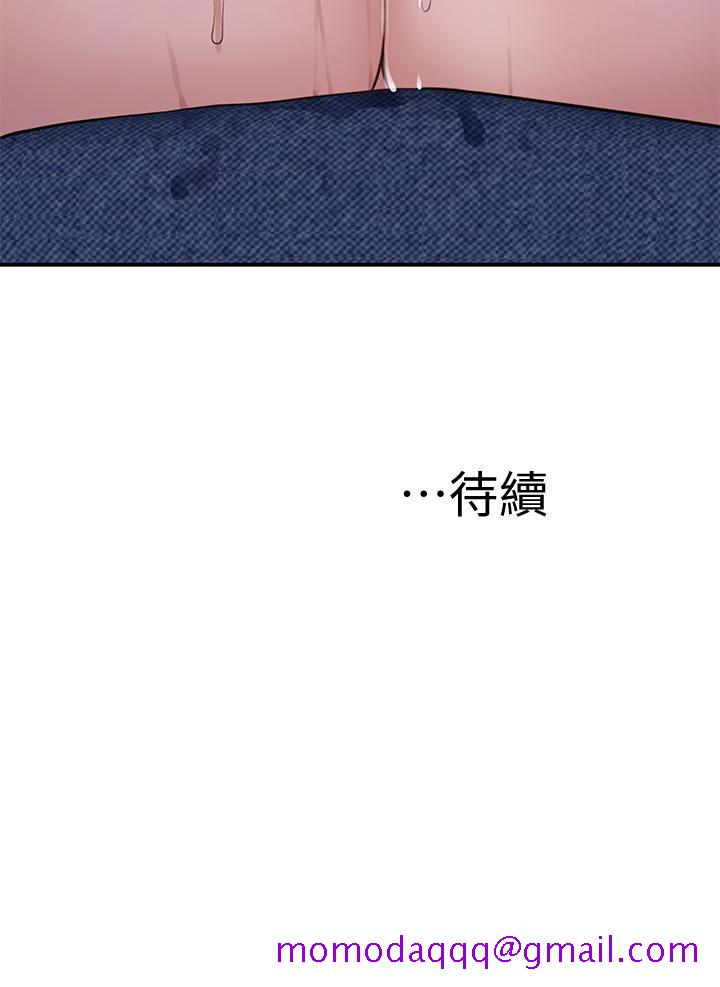 我们的特殊关系[h漫]韩漫全集-我们的特殊关系-第55話-在宗翰面前自慰无删减无遮挡章节图片 