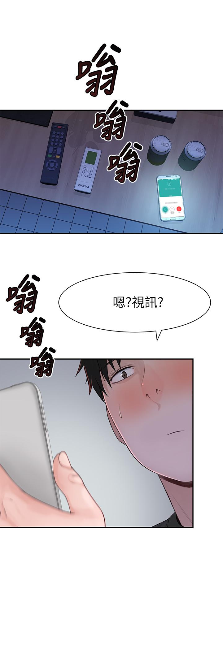 我们的特殊关系[h漫]韩漫全集-我们的特殊关系-第55話-在宗翰面前自慰无删减无遮挡章节图片 