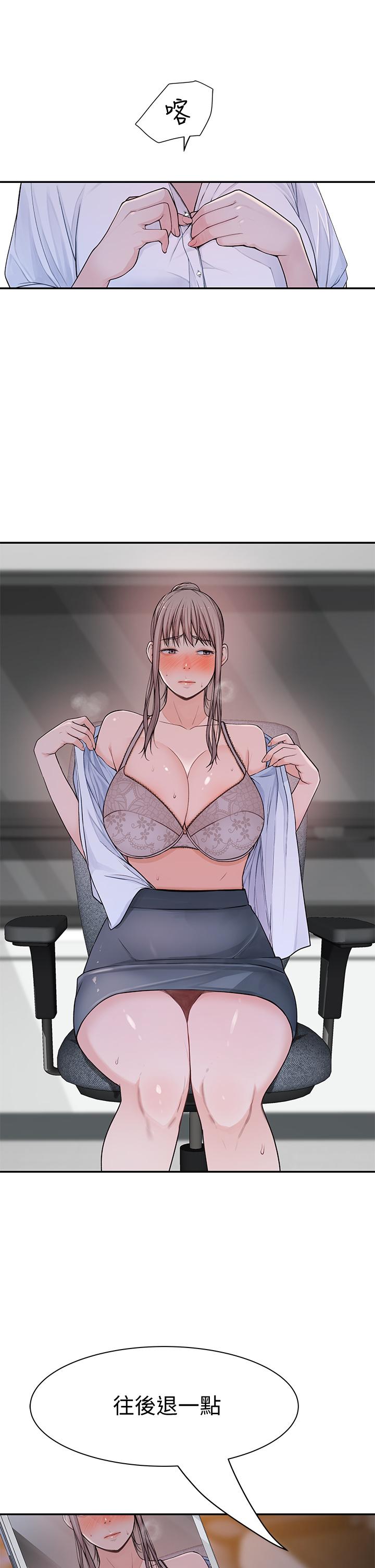 我们的特殊关系[h漫]韩漫全集-我们的特殊关系-第55話-在宗翰面前自慰无删减无遮挡章节图片 