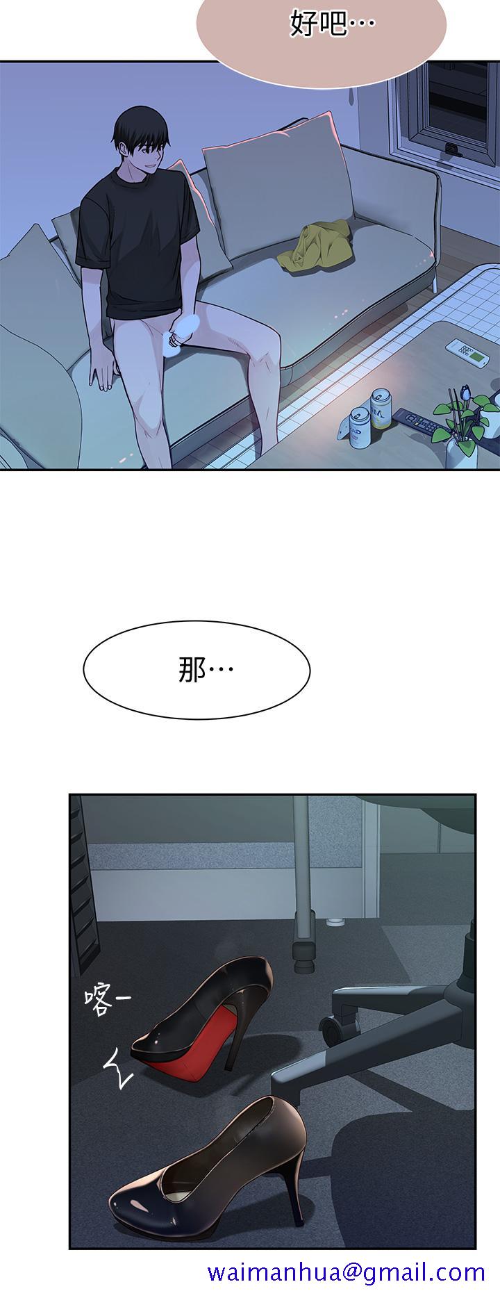 我们的特殊关系[h漫]韩漫全集-我们的特殊关系-第55話-在宗翰面前自慰无删减无遮挡章节图片 