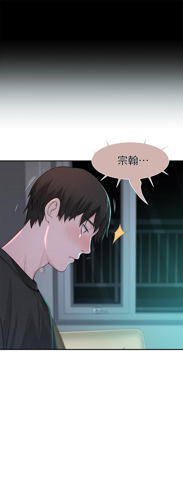 我们的特殊关系[h漫]韩漫全集-我们的特殊关系-第56話-越愛越淫蕩无删减无遮挡章节图片 