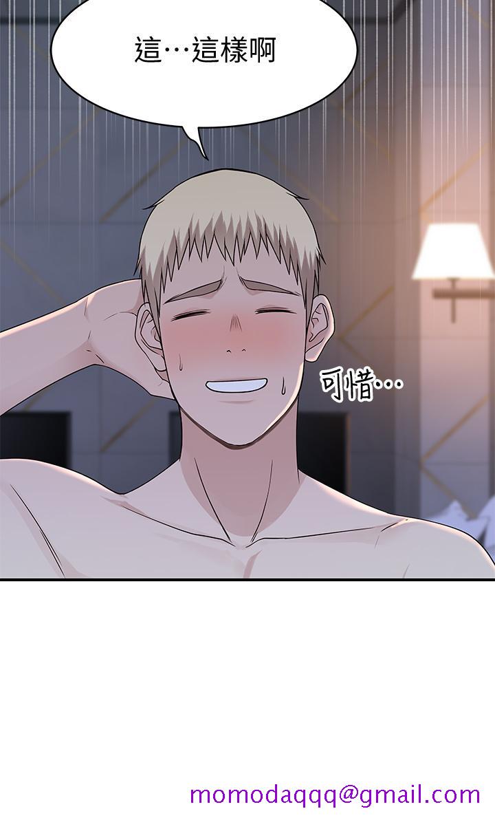 我们的特殊关系[h漫]韩漫全集-我们的特殊关系-第56話-越愛越淫蕩无删减无遮挡章节图片 