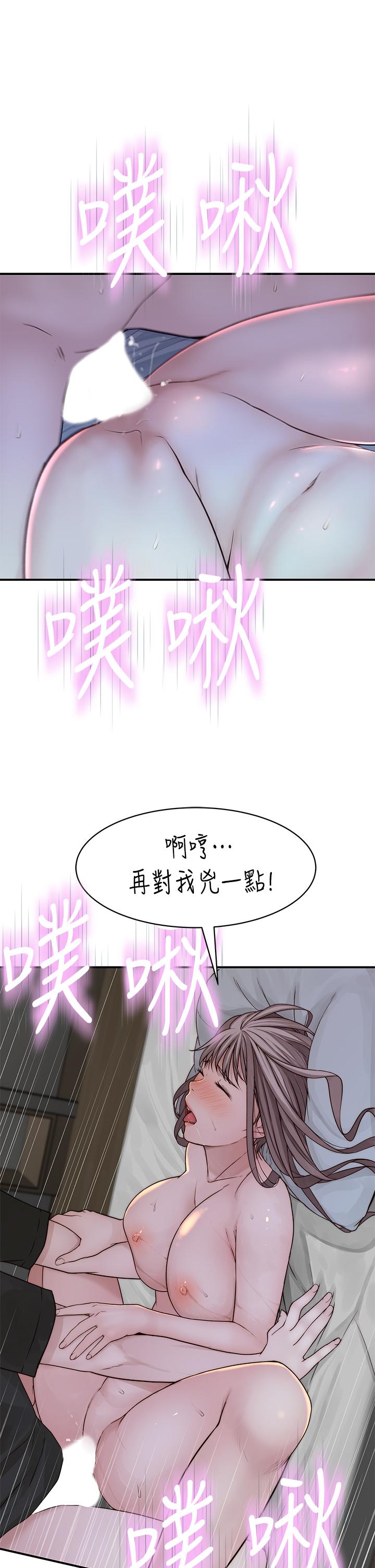 我们的特殊关系[h漫]韩漫全集-我们的特殊关系-第57話-想喝母乳嗎无删减无遮挡章节图片 