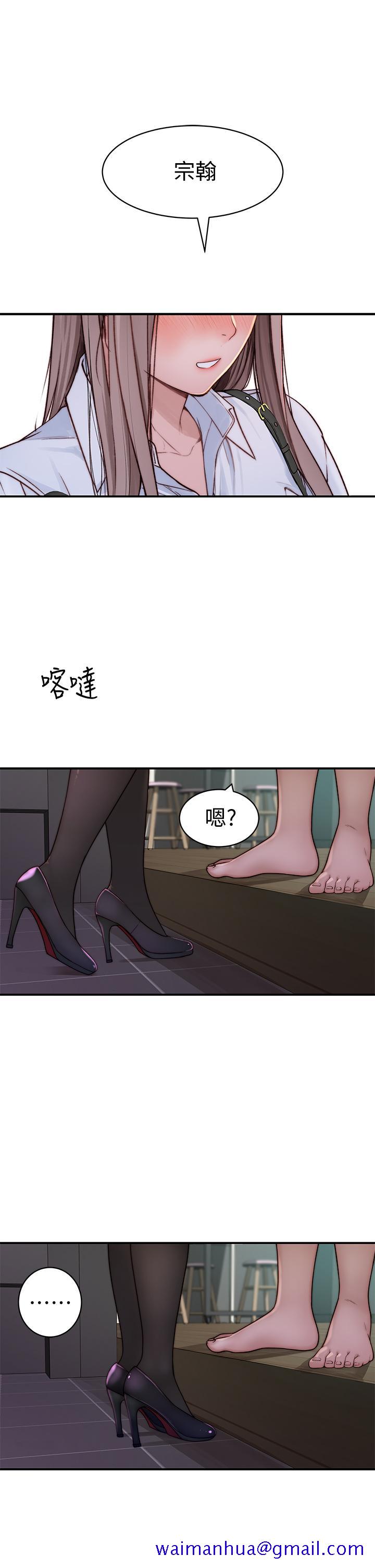 我们的特殊关系[h漫]韩漫全集-我们的特殊关系-第58話-在浴室互相清洗私處无删减无遮挡章节图片 