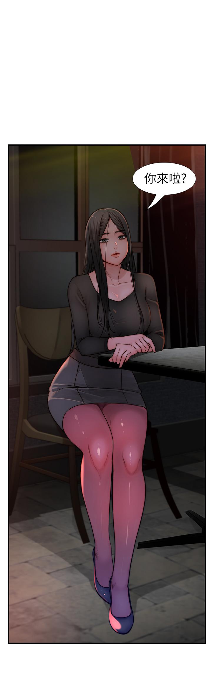 我们的特殊关系[h漫]韩漫全集-我们的特殊关系-第59話-宗翰跟江曉築无删减无遮挡章节图片 