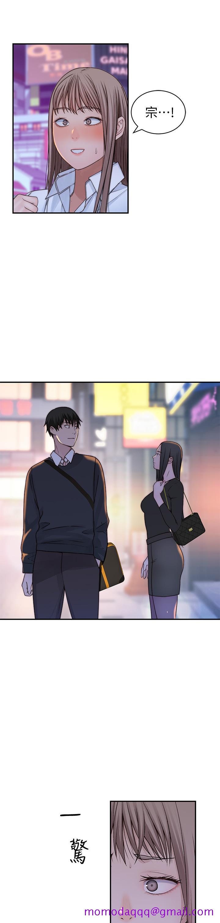 我们的特殊关系[h漫]韩漫全集-我们的特殊关系-第59話-宗翰跟江曉築无删减无遮挡章节图片 