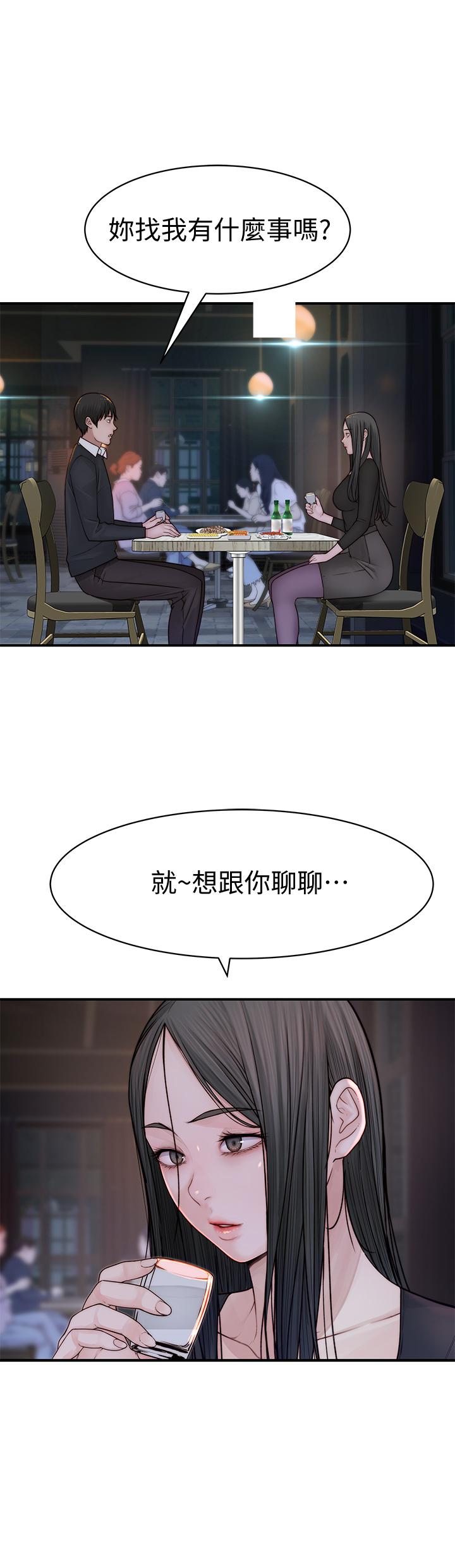 我们的特殊关系[h漫]韩漫全集-我们的特殊关系-第59話-宗翰跟江曉築无删减无遮挡章节图片 