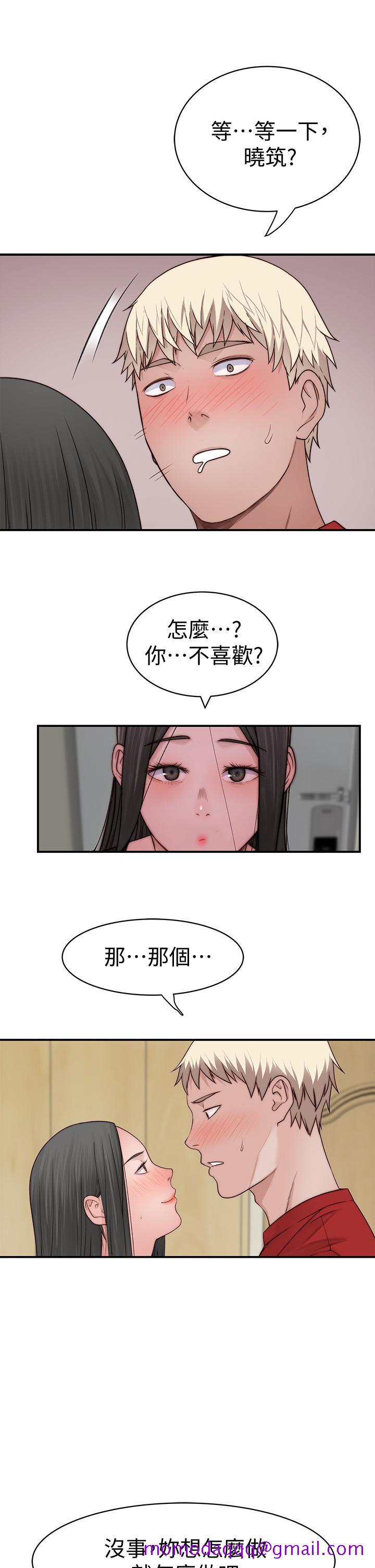 我们的特殊关系[h漫]韩漫全集-我们的特殊关系-第60話-看來得懲罰你一下无删减无遮挡章节图片 