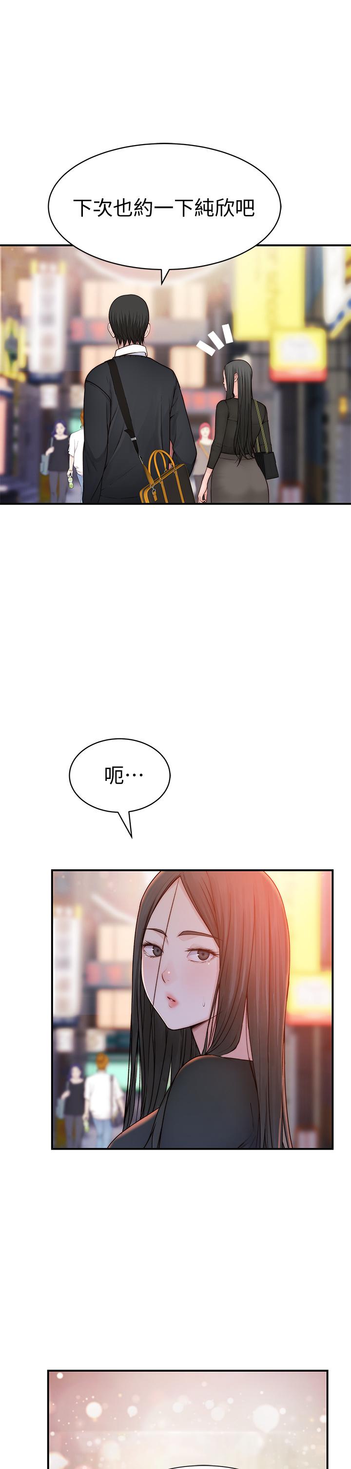 我们的特殊关系[h漫]韩漫全集-我们的特殊关系-第60話-看來得懲罰你一下无删减无遮挡章节图片 