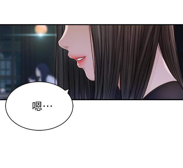 我们的特殊关系[h漫]韩漫全集-我们的特殊关系-第60話-看來得懲罰你一下无删减无遮挡章节图片 