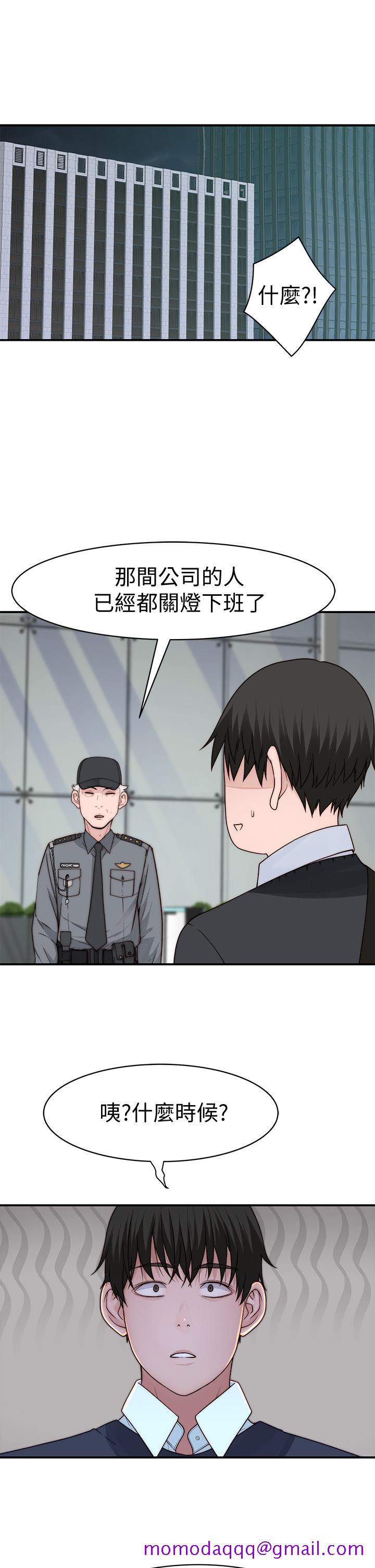 我们的特殊关系[h漫]韩漫全集-我们的特殊关系-第60話-看來得懲罰你一下无删减无遮挡章节图片 