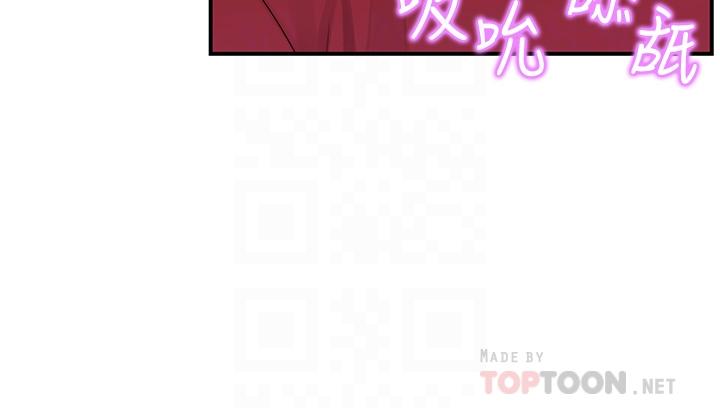 我们的特殊关系[h漫]韩漫全集-我们的特殊关系-第61話-總是讓人驚豔的純欣无删减无遮挡章节图片 