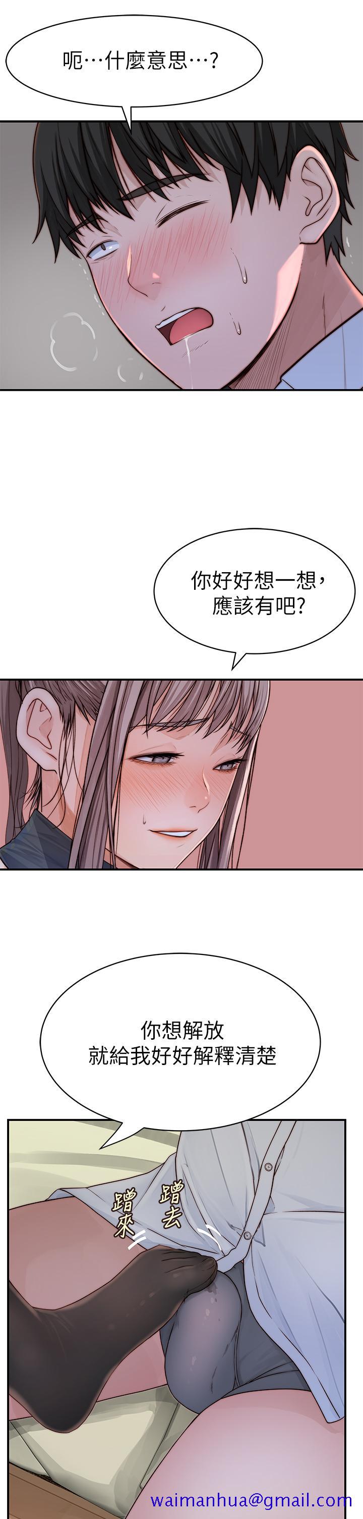 我们的特殊关系[h漫]韩漫全集-我们的特殊关系-第61話-總是讓人驚豔的純欣无删减无遮挡章节图片 