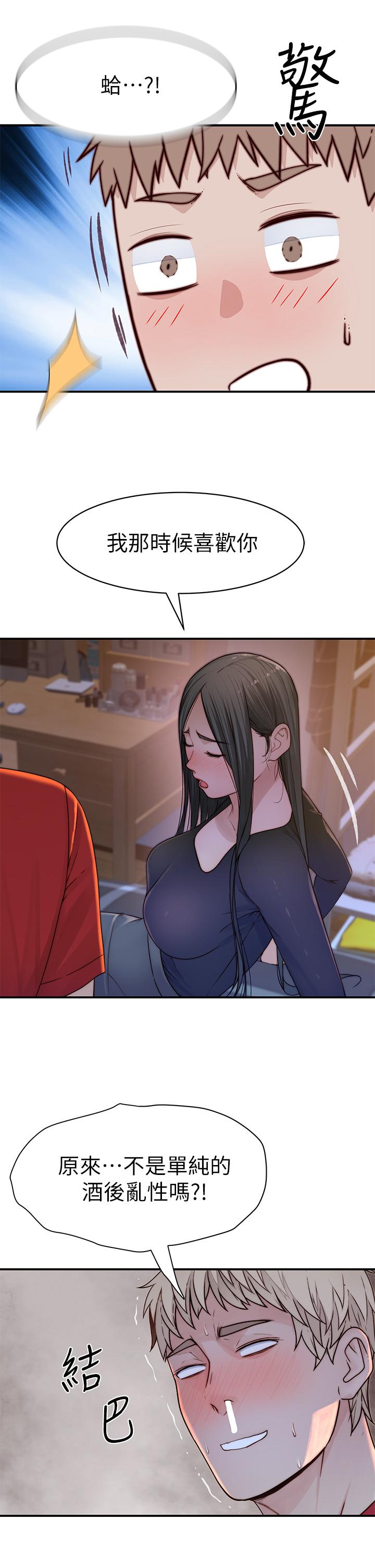 我们的特殊关系[h漫]韩漫全集-我们的特殊关系-第61話-總是讓人驚豔的純欣无删减无遮挡章节图片 