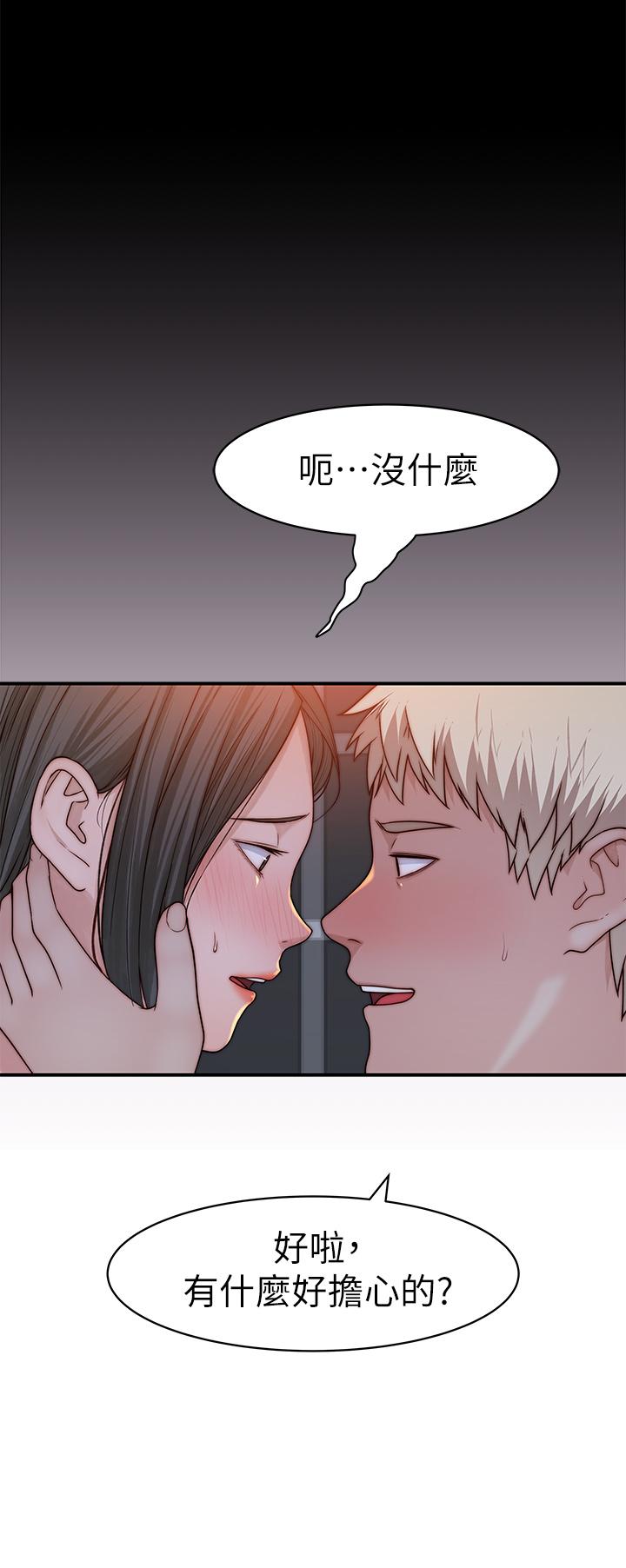 我们的特殊关系[h漫]韩漫全集-我们的特殊关系-第61話-總是讓人驚豔的純欣无删减无遮挡章节图片 