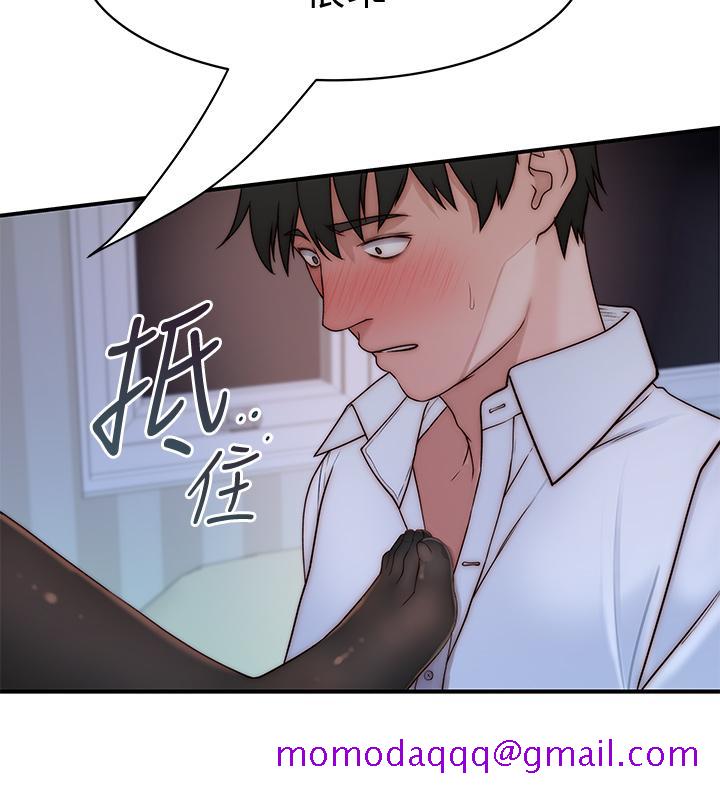 我们的特殊关系[h漫]韩漫全集-我们的特殊关系-第61話-總是讓人驚豔的純欣无删减无遮挡章节图片 