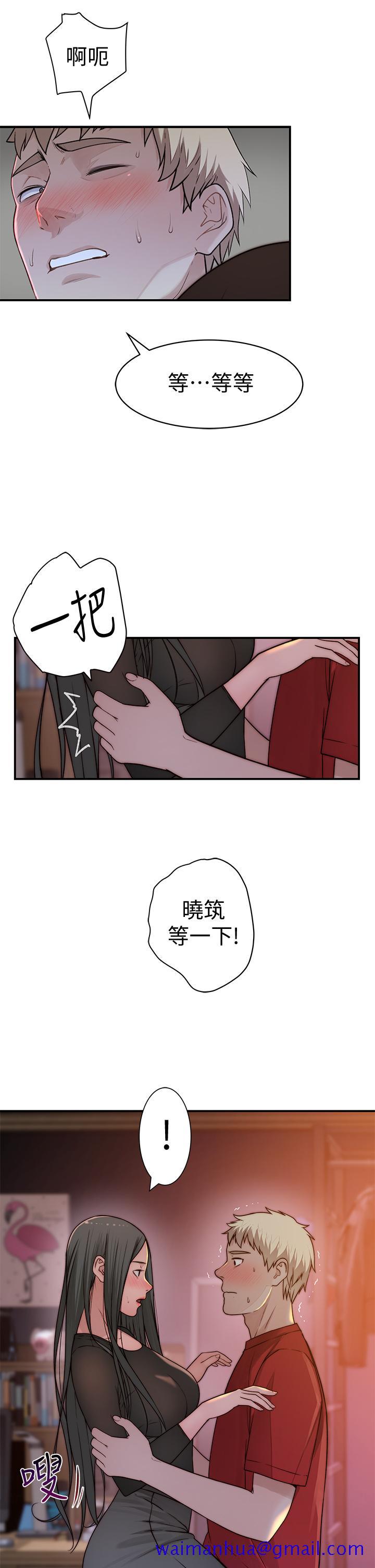 我们的特殊关系[h漫]韩漫全集-我们的特殊关系-第61話-總是讓人驚豔的純欣无删减无遮挡章节图片 