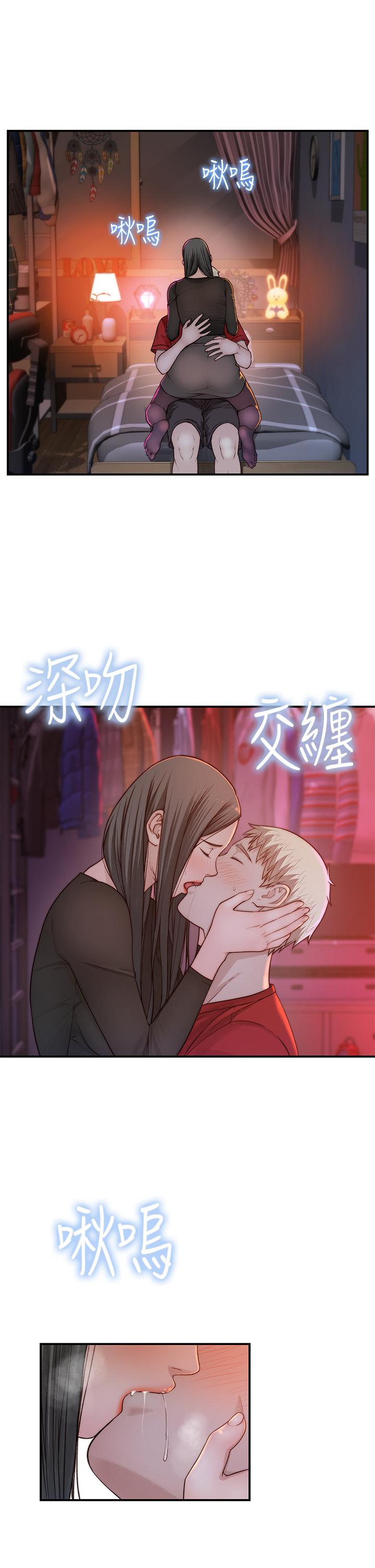 我们的特殊关系[h漫]韩漫全集-我们的特殊关系-第61話-總是讓人驚豔的純欣无删减无遮挡章节图片 