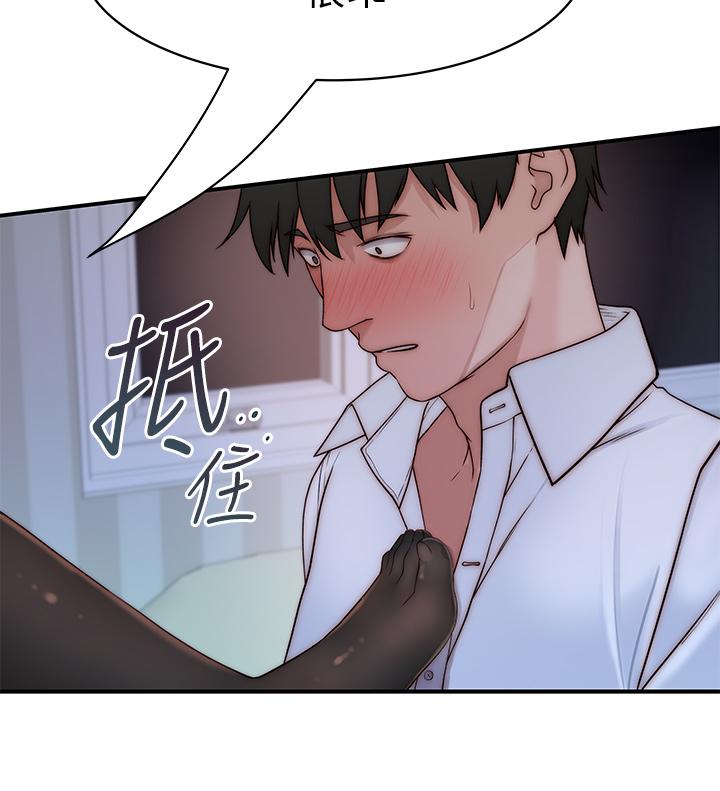 我们的特殊关系[h漫]韩漫全集-我们的特殊关系-第62話-純欣的調教play无删减无遮挡章节图片 