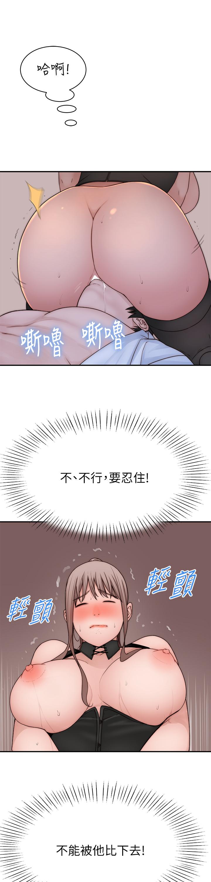 我们的特殊关系[h漫]韩漫全集-我们的特殊关系-第62話-純欣的調教play无删减无遮挡章节图片 