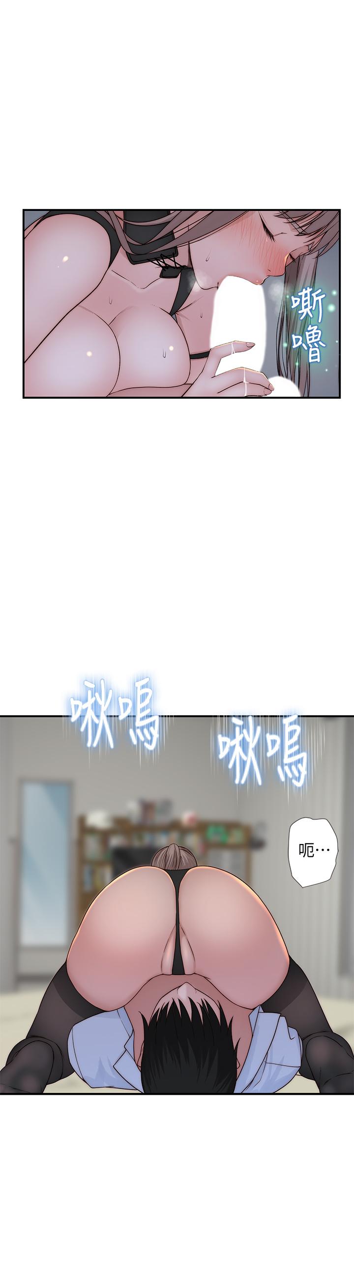 我们的特殊关系[h漫]韩漫全集-我们的特殊关系-第62話-純欣的調教play无删减无遮挡章节图片 