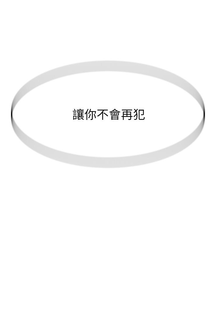 我们的特殊关系[h漫]韩漫全集-我们的特殊关系-第62話-純欣的調教play无删减无遮挡章节图片 