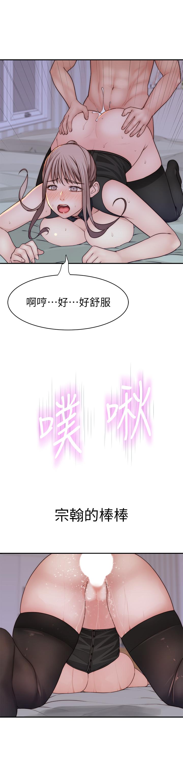 我们的特殊关系[h漫]韩漫全集-我们的特殊关系-第63話-我說過要全部奉獻給你吧无删减无遮挡章节图片 