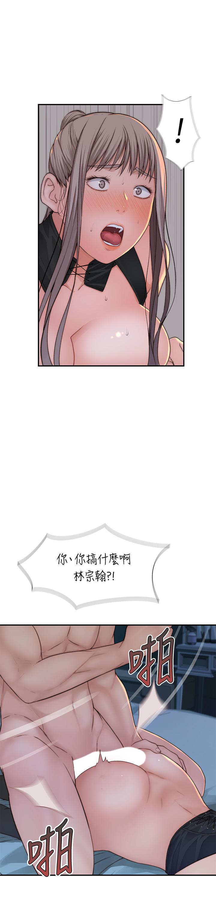 我们的特殊关系[h漫]韩漫全集-我们的特殊关系-第63話-我說過要全部奉獻給你吧无删减无遮挡章节图片 