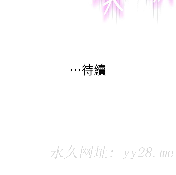 我们的特殊关系[h漫]韩漫全集-我们的特殊关系-第63話-我說過要全部奉獻給你吧无删减无遮挡章节图片 