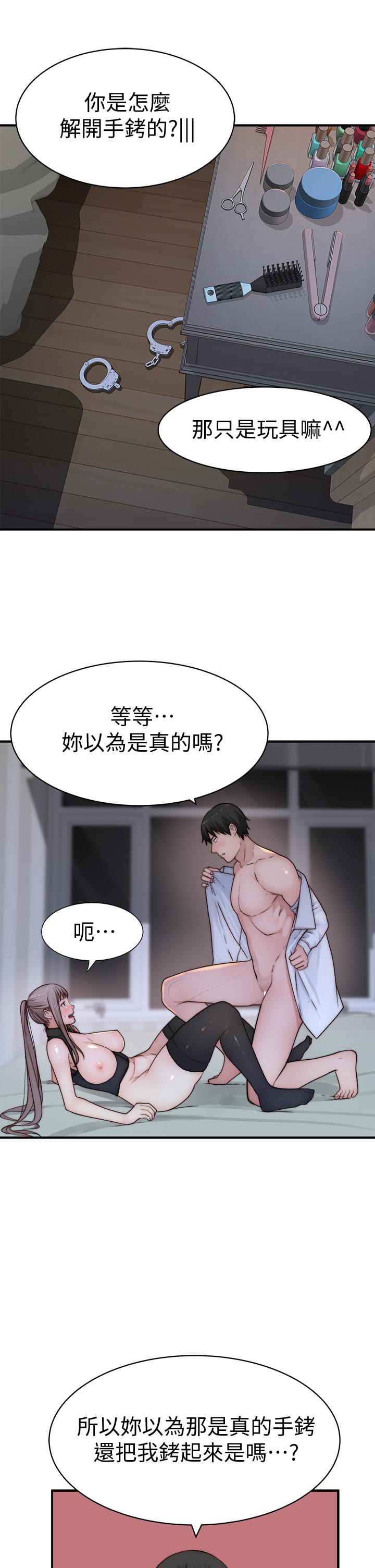 我们的特殊关系[h漫]韩漫全集-我们的特殊关系-第63話-我說過要全部奉獻給你吧无删减无遮挡章节图片 