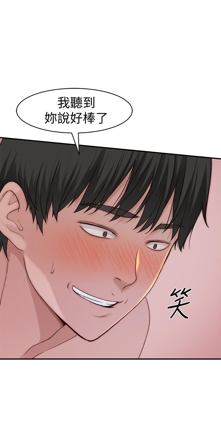 我们的特殊关系[h漫]韩漫全集-我们的特殊关系-第63話-我說過要全部奉獻給你吧无删减无遮挡章节图片 