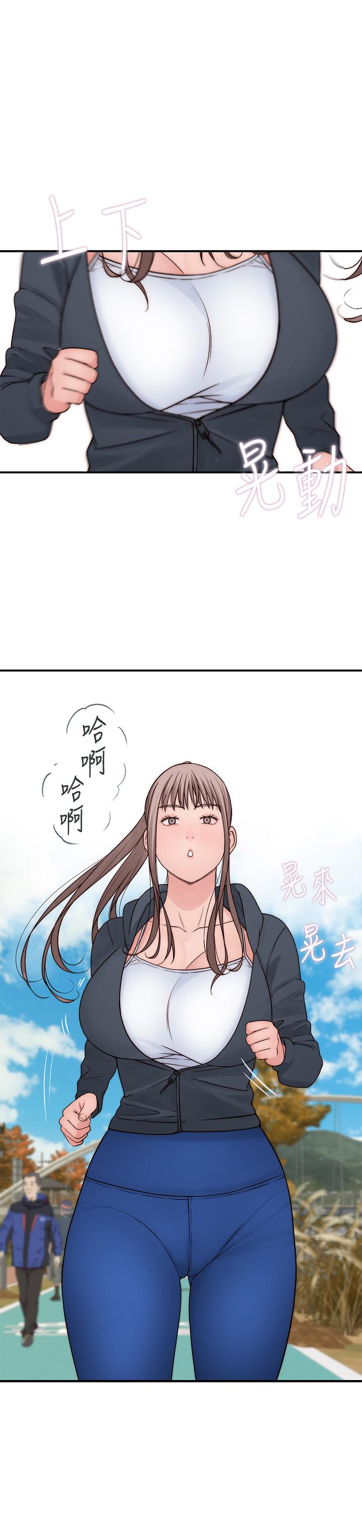 我们的特殊关系[h漫]韩漫全集-我们的特殊关系-第64話-心急跑回家的純欣无删减无遮挡章节图片 