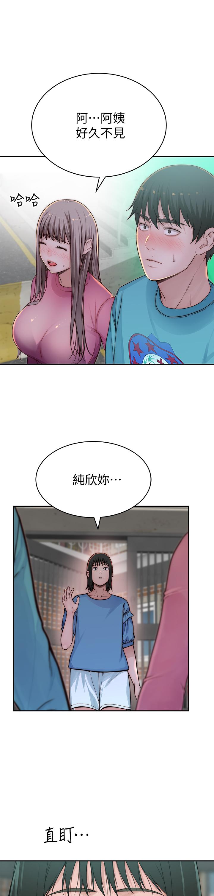 我们的特殊关系[h漫]韩漫全集-我们的特殊关系-第65話-媽媽們還在外面无删减无遮挡章节图片 