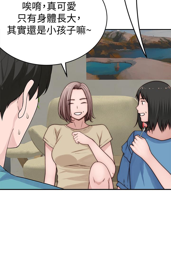 我们的特殊关系[h漫]韩漫全集-我们的特殊关系-第65話-媽媽們還在外面无删减无遮挡章节图片 