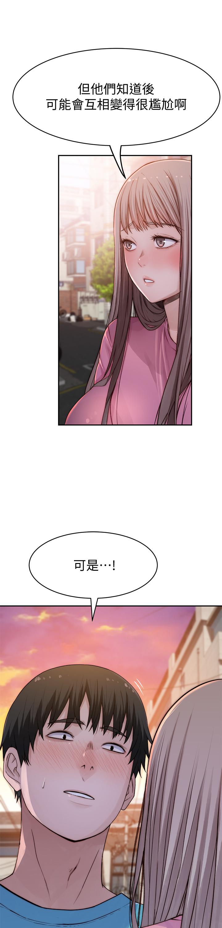 我们的特殊关系[h漫]韩漫全集-我们的特殊关系-第65話-媽媽們還在外面无删减无遮挡章节图片 