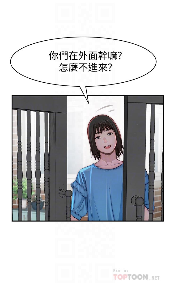 我们的特殊关系[h漫]韩漫全集-我们的特殊关系-第65話-媽媽們還在外面无删减无遮挡章节图片 