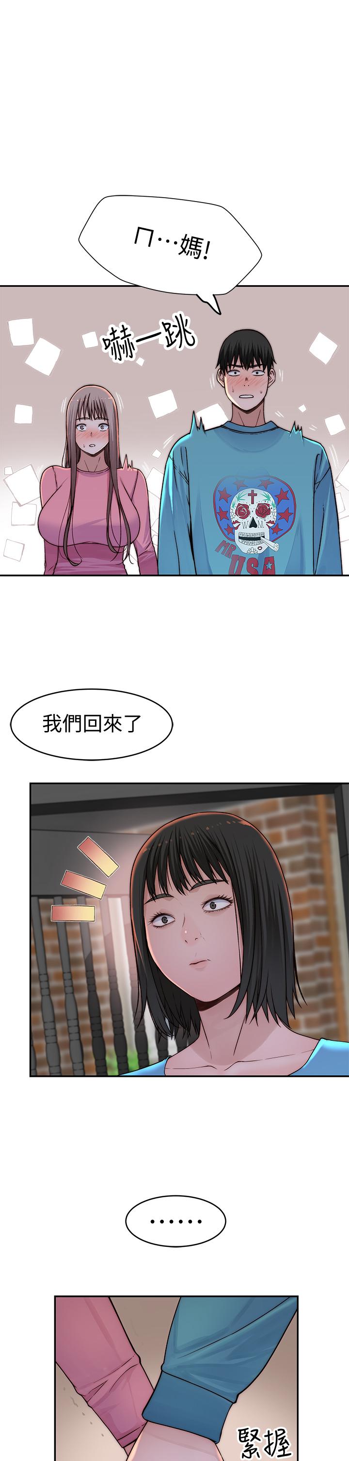 我们的特殊关系[h漫]韩漫全集-我们的特殊关系-第65話-媽媽們還在外面无删减无遮挡章节图片 