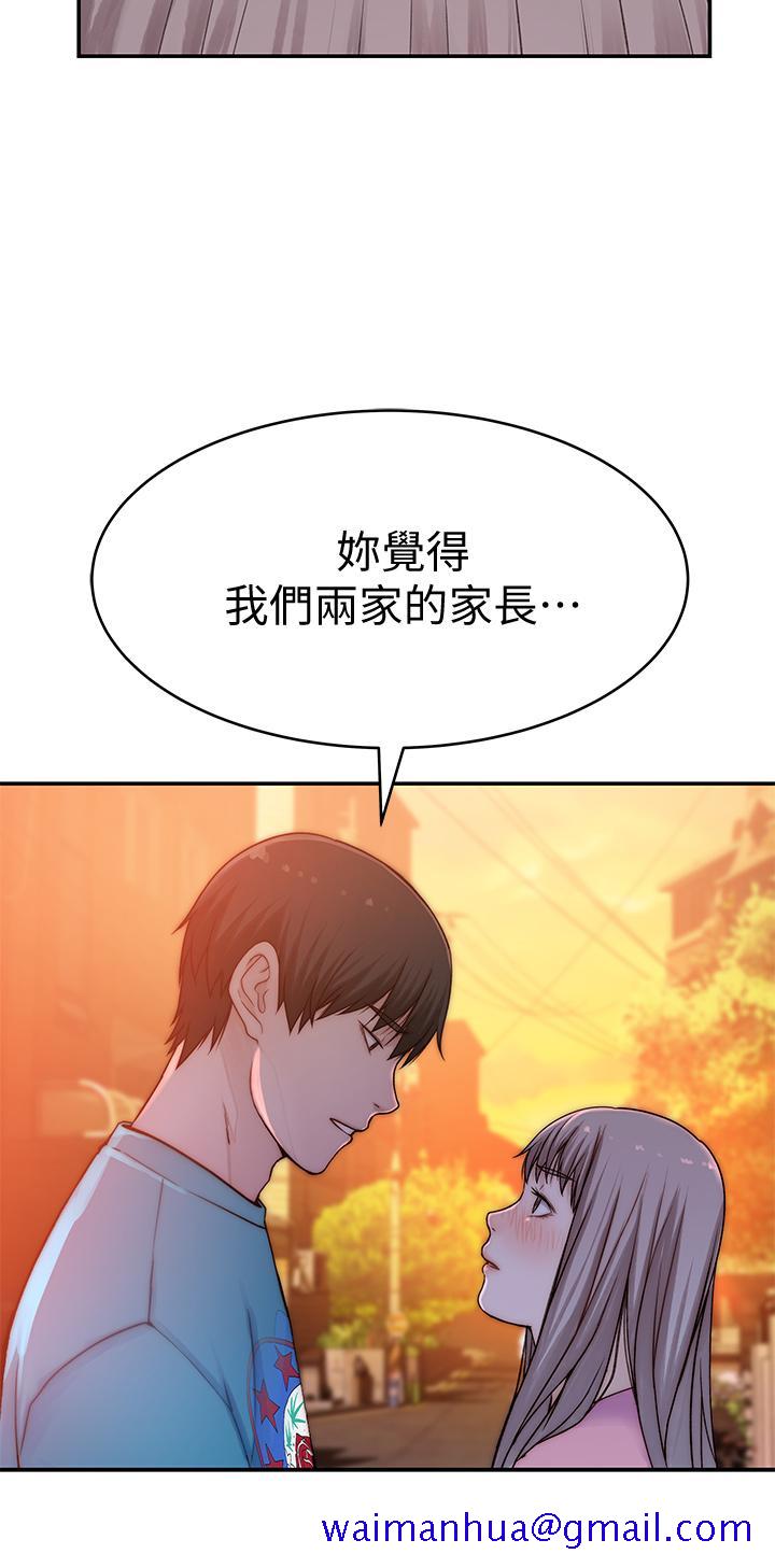 我们的特殊关系[h漫]韩漫全集-我们的特殊关系-第65話-媽媽們還在外面无删减无遮挡章节图片 