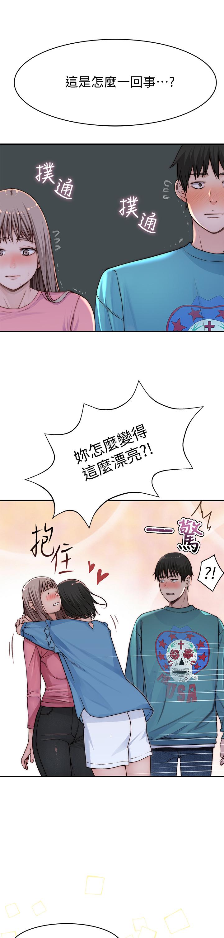 我们的特殊关系[h漫]韩漫全集-我们的特殊关系-第65話-媽媽們還在外面无删减无遮挡章节图片 