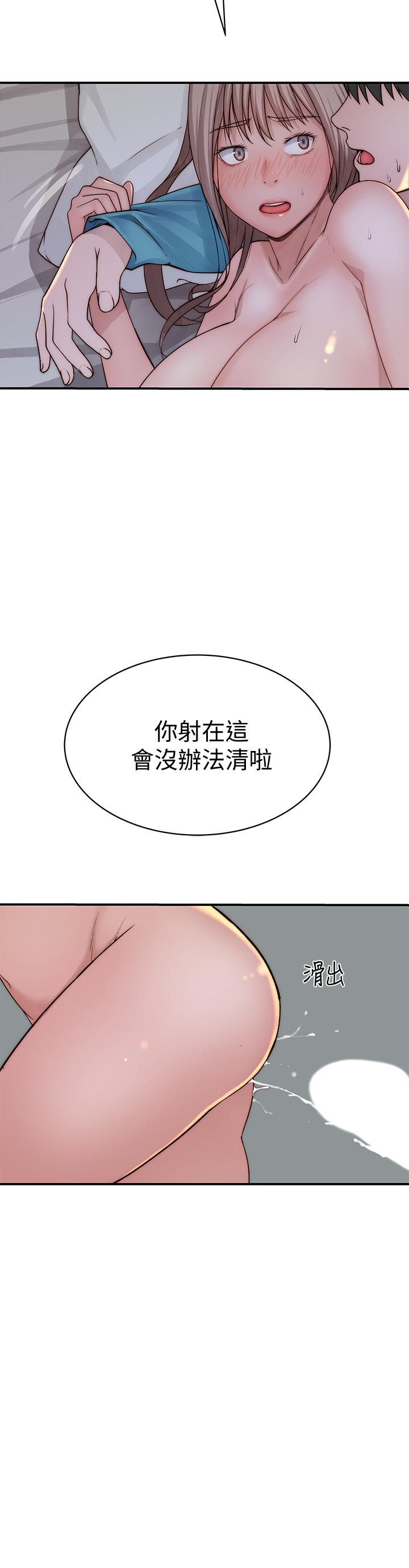 我们的特殊关系[h漫]韩漫全集-我们的特殊关系-第67話-黃純欣，你真的很變態无删减无遮挡章节图片 