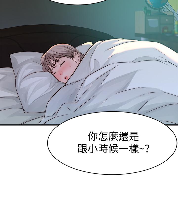 我们的特殊关系[h漫]韩漫全集-我们的特殊关系-第67話-黃純欣，你真的很變態无删减无遮挡章节图片 