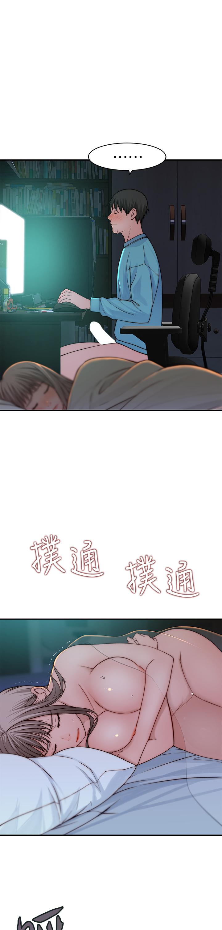 我们的特殊关系[h漫]韩漫全集-我们的特殊关系-第67話-黃純欣，你真的很變態无删减无遮挡章节图片 